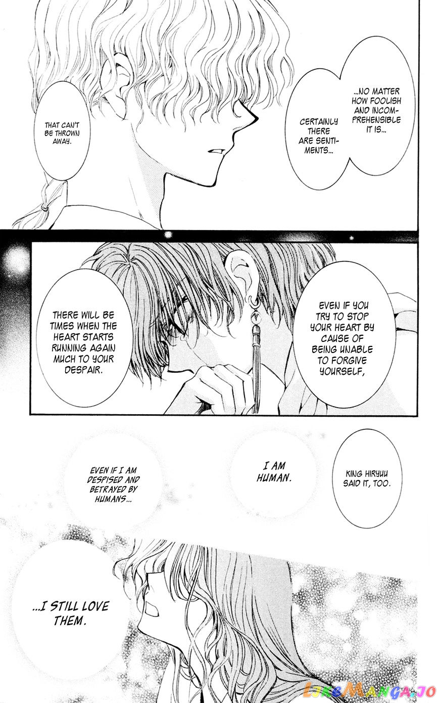 Akatsuki No Yona Chapter 43 image 29